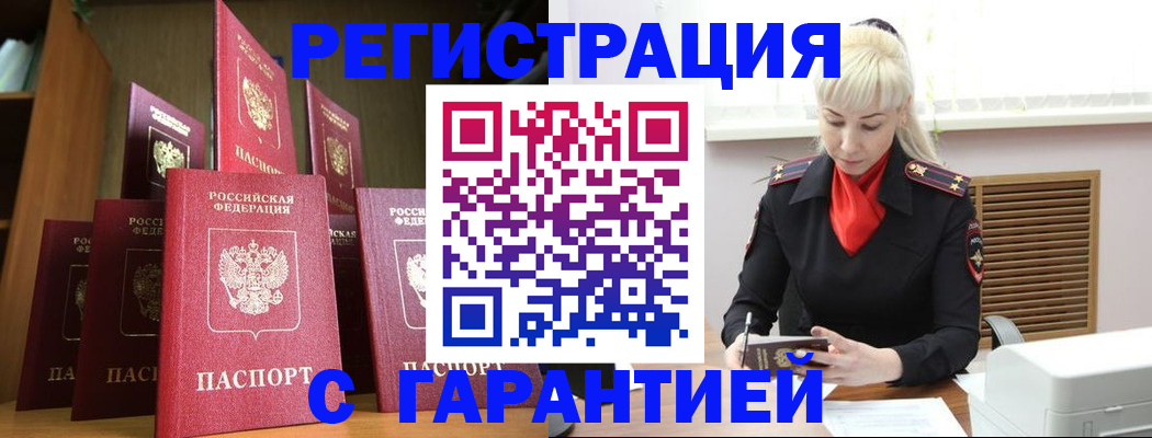 форма 3 в Башкортостане